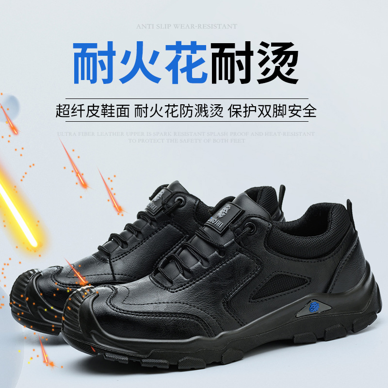 保険製品 耐衝撃・耐突き刺し安全靴 絶縁綿入り厚底作業靴 - Leatherwork Products のレビューと価格